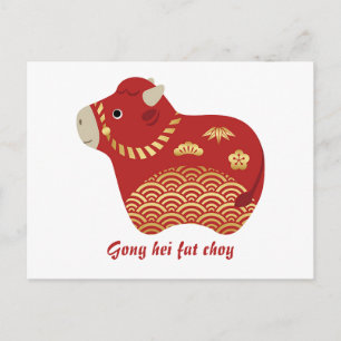 Niedlicher Roter Ochse, Chinesisches Neujahr des O Postkarte