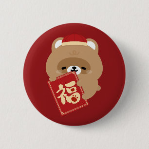 Niedlicher Spaß chinesisches Neujahr Button