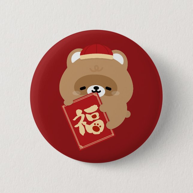 Niedlicher Spaß chinesisches Neujahr Button (Vorderseite)
