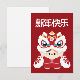 Niedlicher Spaß chinesisches Neujahr Dankeskarte