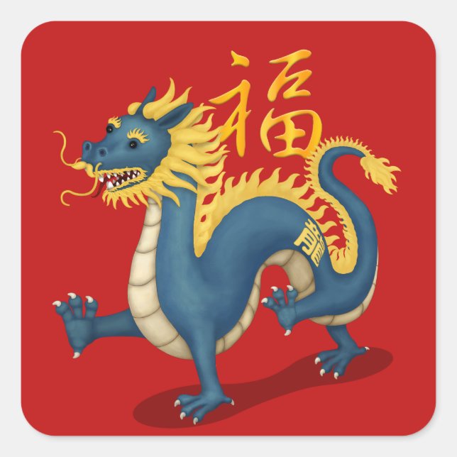 Niedlicher Zodiac-Drache "Fortune" Chinesisch Neue Quadratischer Aufkleber (Vorderseite)