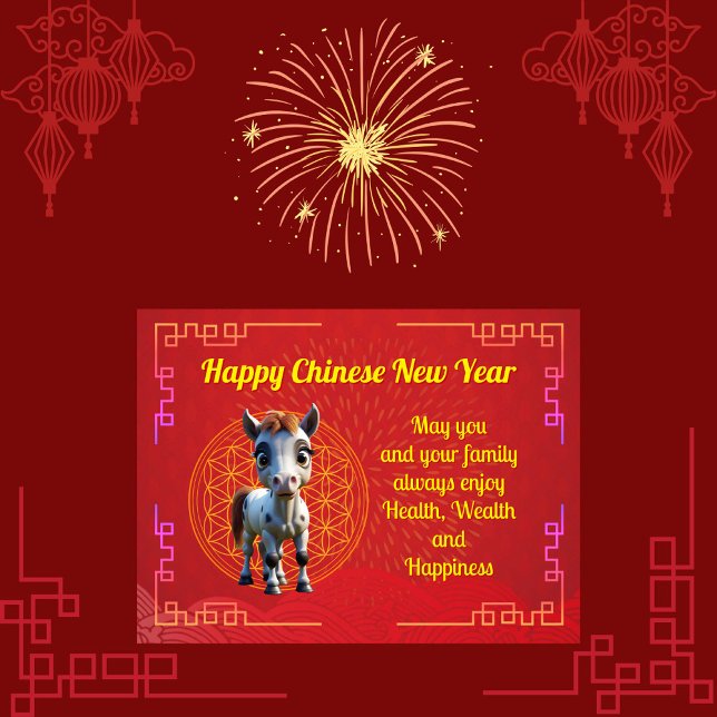 Niedliches Baby Pferd Chinesisch Neujahr Postkarte (Von Creator hochgeladen)