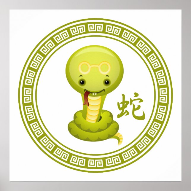 Niedliches Chinesisches Jahr der Schlange Poster (Vorne)