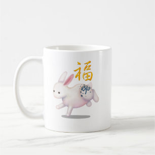 Niedliches Chinesisches Kaninchen "Fortune White" Kaffeetasse