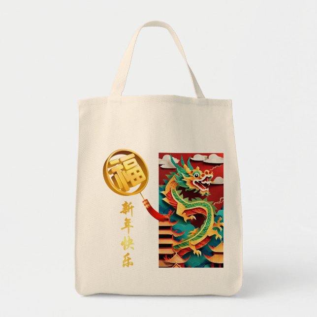 Niedliches chinesisches Neujahr Dragon Origami TB Tragetasche (Vorne)