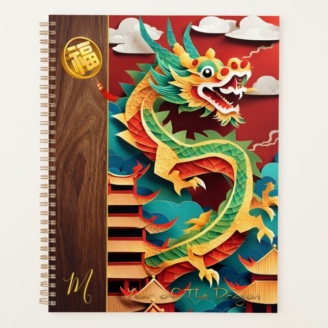 Niedliches chinesisches Neujahrsdragon Origami Mon Planer (Vorderseite)