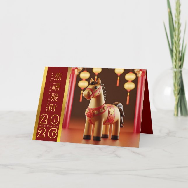 Niedliches chinesisches Neujahrspferd 2026 GC Feiertagskarte (Vorderseite)