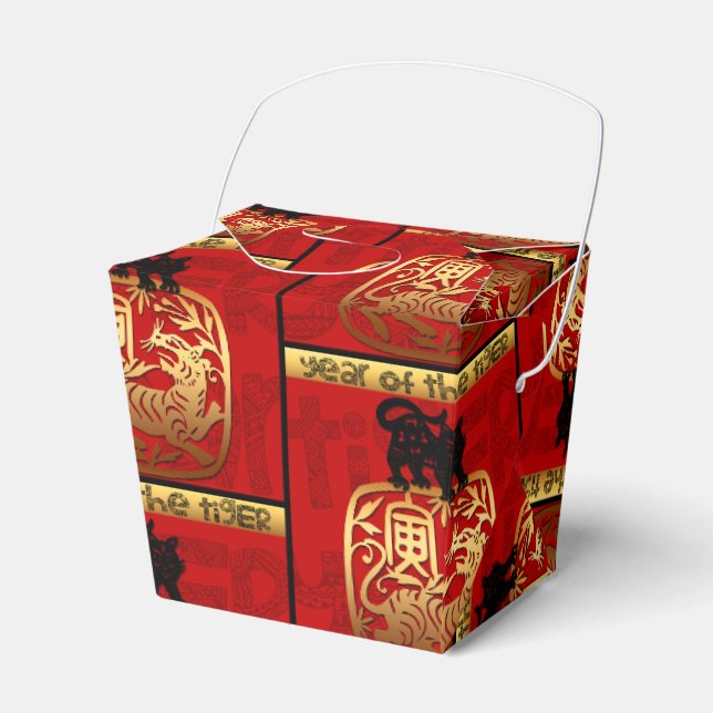 Niedliches chinesisches Tigerjahr Zodiac Geburtsta Geschenkschachtel (Vorderseite)