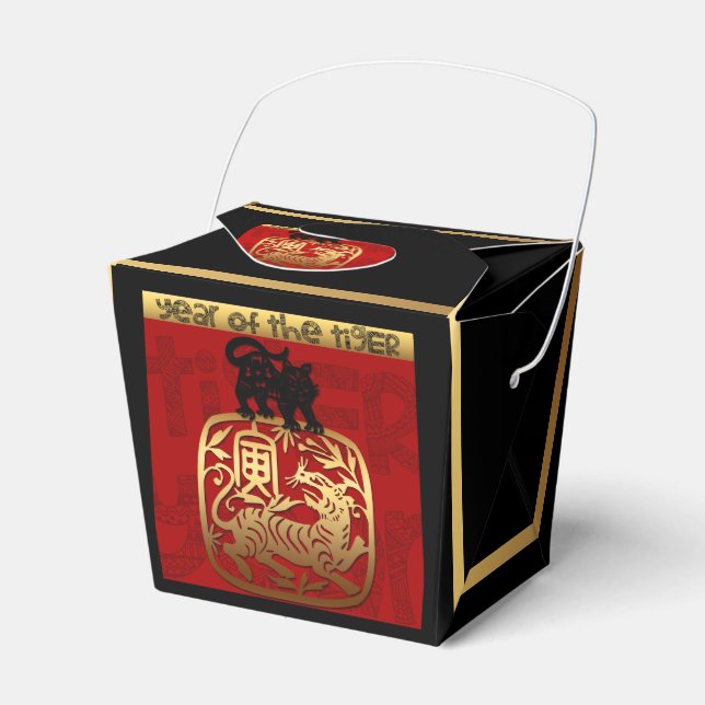 Niedliches chinesisches Tigerjahr Zodiac Geburtsta Geschenkschachtel (Vorderseite)