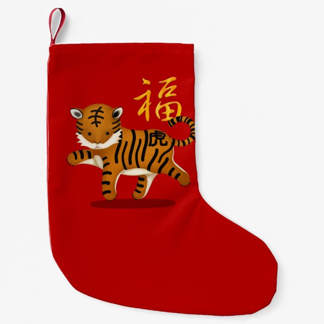 Niedliches Chinesisches Zodiac Tiger "Fortune" Rot Kleiner Weihnachtsstrumpf (Vorderseite)