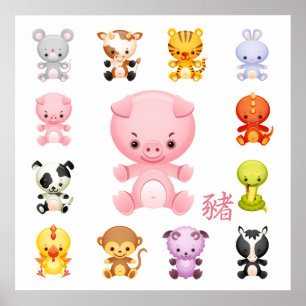 Niedliches chinesisches Zodiaka-Jahr des Schweins Poster