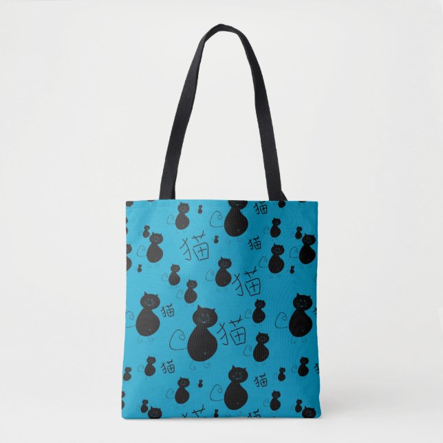 Niedliches Kittymuster Tasche (Vorderseite)