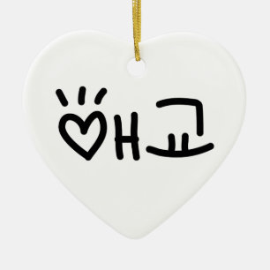 Niedliches Koreanisch 애교 Aegyo   Hangul-Sprache Keramik Ornament