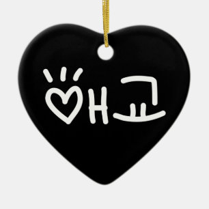 Niedliches Koreanisch 애교 Aegyo   Hangul-Sprache Keramik Ornament