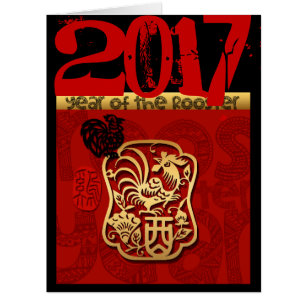 Niedliches Rooster Chinesisch Neues benutzerdefini