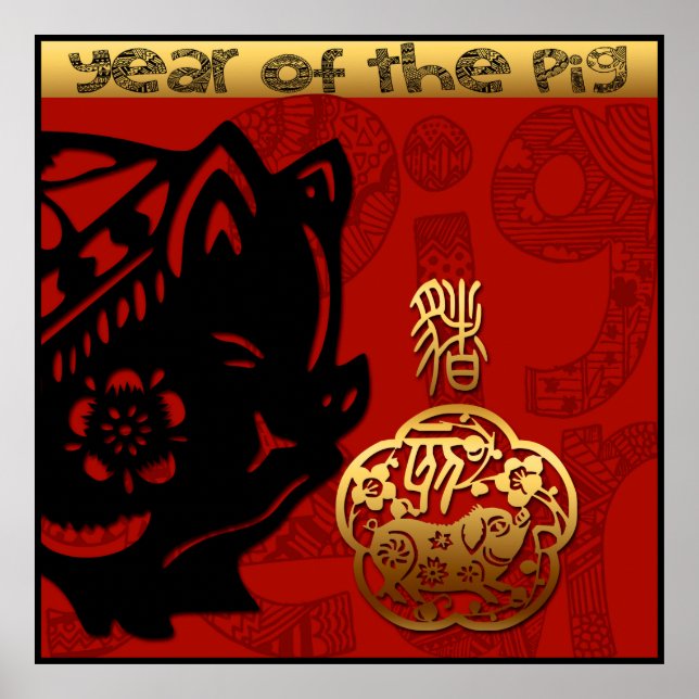 Niedliches Schwein Chinesisches Jahr Zodiac Birthd Poster (Vorne)