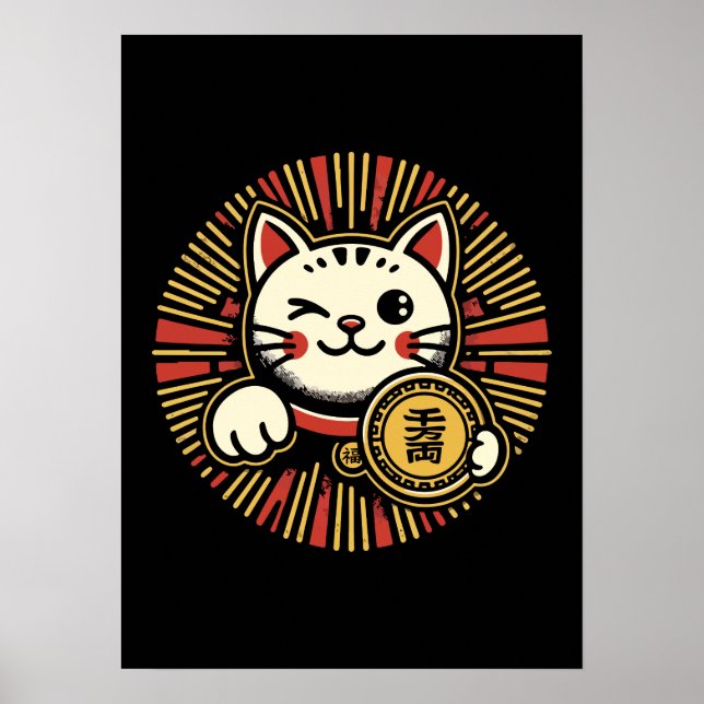 Niedliches Vintages Maneki Neko Lucky Cat, Erfolgs Poster (Vorne)