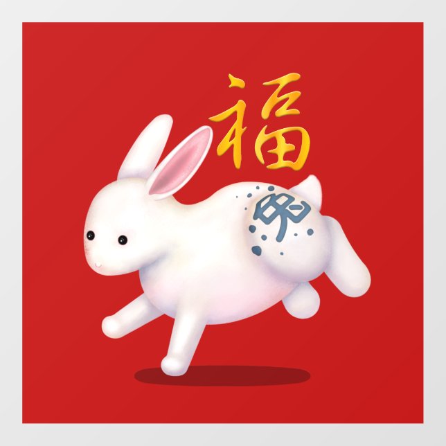 Niedliches Zodiac-Kaninchen "Fortune" Chinesisches Fensteraufkleber (Blatt)