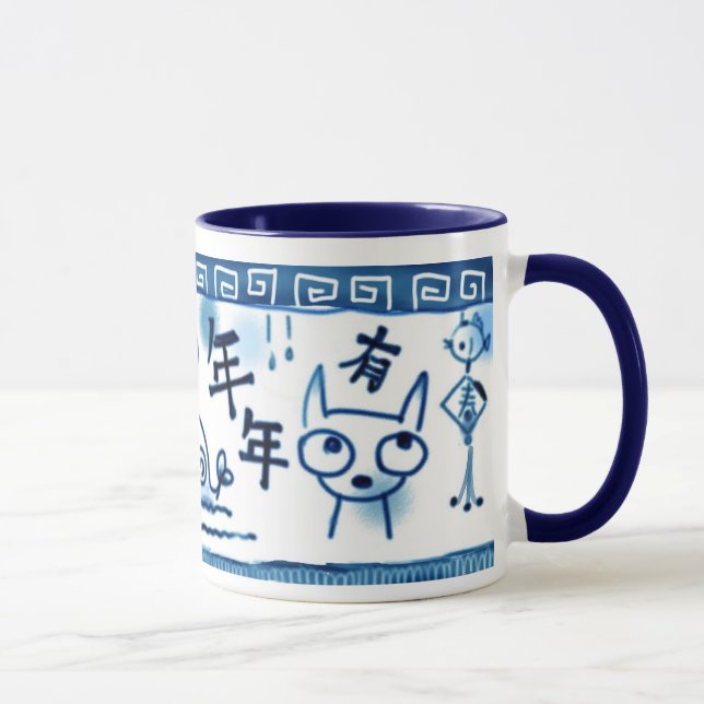 Nien Nien Yo Yu 年年有魚 Tasse (Rechts)