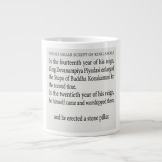 Nigali Sagar Asoka-Säule Antike Geschichte Keramik Jumbo-Tasse