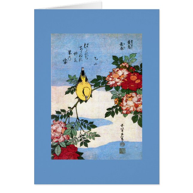 Nightingale & Rose Hokusai Japanisch Kunstkunst (Vorne)