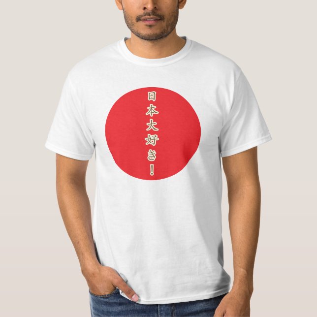 Nihon Daisuki! (I-Liebe Japan sehr viel!) T - T-Shirt (Vorderseite)