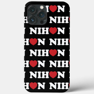 Nihon Liebe Heart Case-Mate iPhone Case
