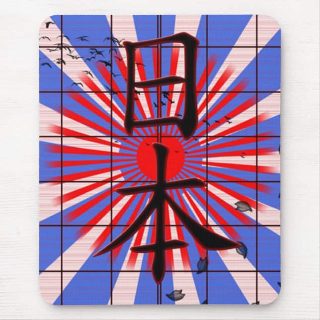 Nihon Mousepad (Vorne)