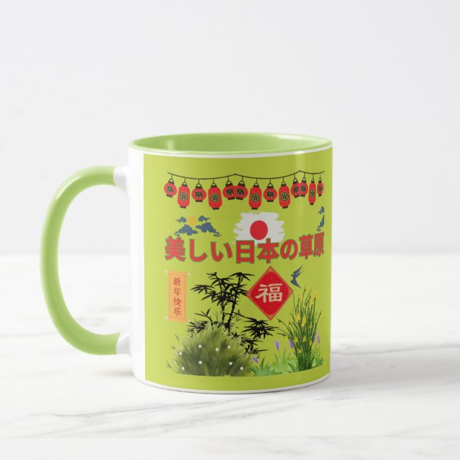 Nihon no sogen lime tasse (Links)