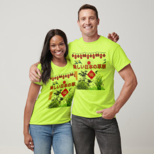 Nihon no sogen Safety Green T-Shirt