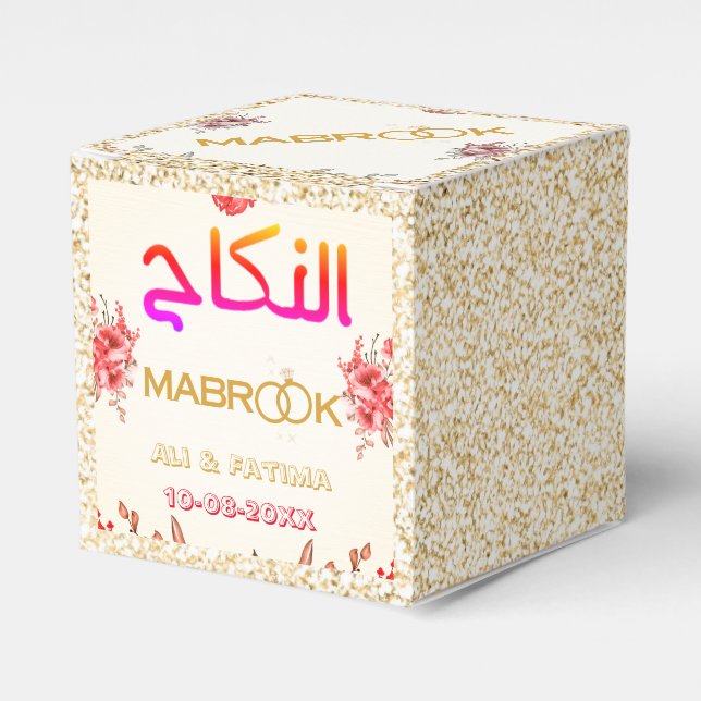 Nikah Mabrook muslimische Gastgeschenke Hochzeiten Geschenkschachtel (Vorderseite)