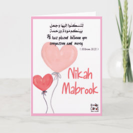 Nikah mubarak - Koranvers Karte