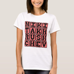 Nikita Chruschtschow, russischer Politiker T-Shirt