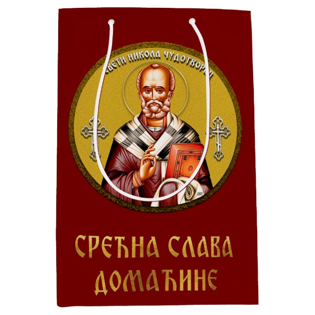 Nikolaus-Orthodoxe Ikone 01 Mittlere Geschenktüte (Vorderseite)