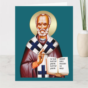 Nikolaus-Orthodoxe Ikone 07 Karte