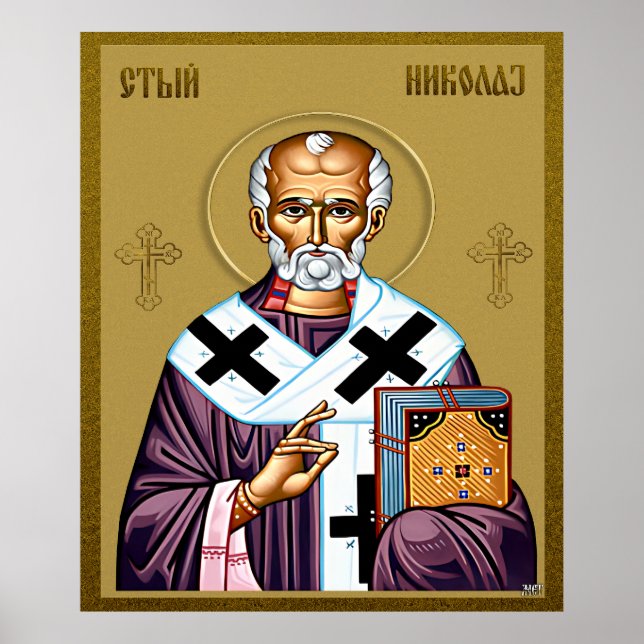 Nikolaus-Orthodoxe Ikone, Sveti Nikola Serbisch Poster (Vorne)