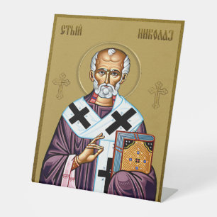 Nikolaus-Orthodoxe Ikone, Sveti Nikola Serbisch Sockelschild