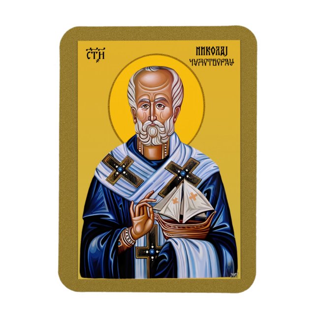Nikolaus, slawische Kirche der Orthodoxen Magnet (Vertikal)