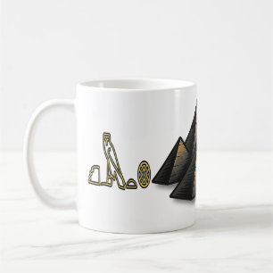 Nile Majesty Tasse - Ägyptisch