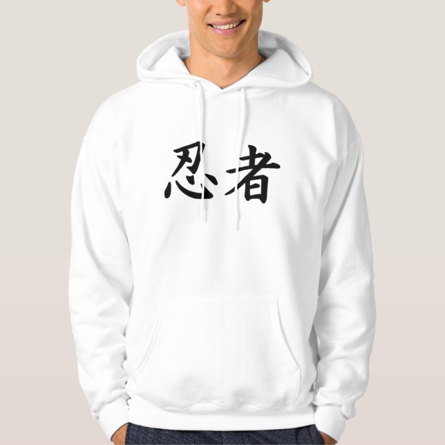 Ninja Hoodie Kanji (Vorderseite)