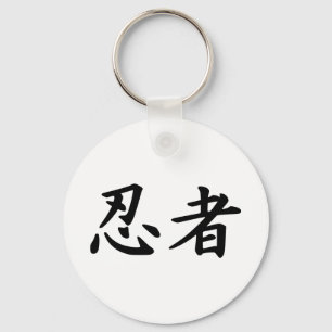 Ninja im japanischen Kanji Schlüsselanhänger