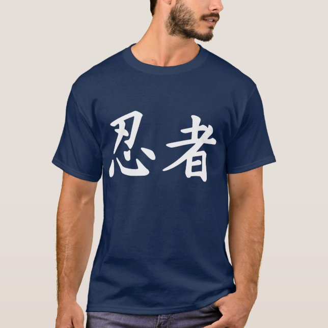Ninja im japanischen Kanji T-Shirt (Vorderseite)