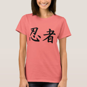 Ninja im japanischen Kanji T-Shirt