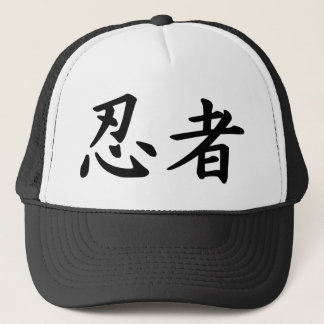 Ninja im japanischen Kanji Truckerkappe