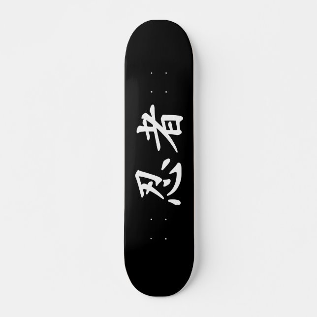 Ninja in japanischem Kanji Skateboard (Vorne)