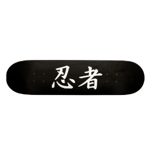 Ninja in japanischem Kanji Skateboard