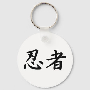 Ninja Japanisches Kanji Schlüsselanhänger