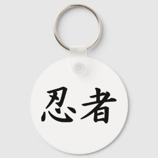 Ninja Japanisches Kanji Schlüsselanhänger