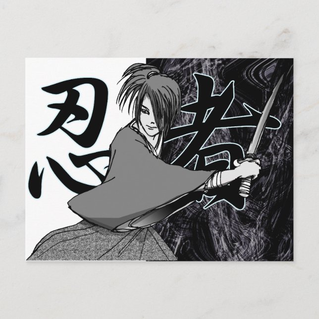 NINJA Junge Postkarte (Vorderseite)