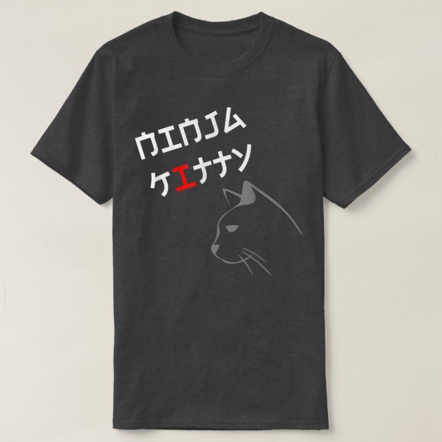 Ninja Kitty Shirt Cat Youth Niedlich Ninja Cat Kaw (Design vorne)